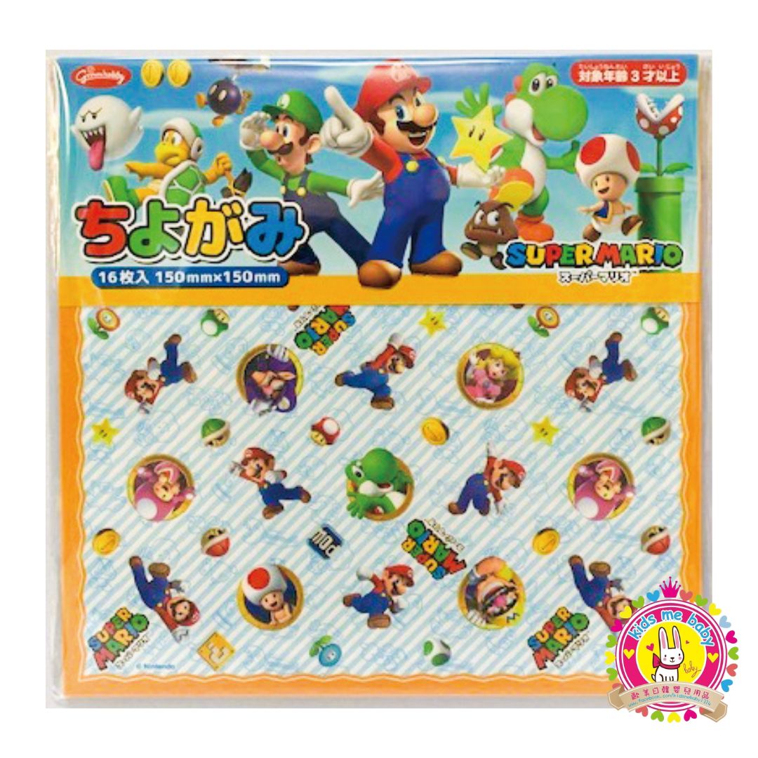 超級馬里歐 Super Mario 日本製 造型摺紙 16枚 ⭐