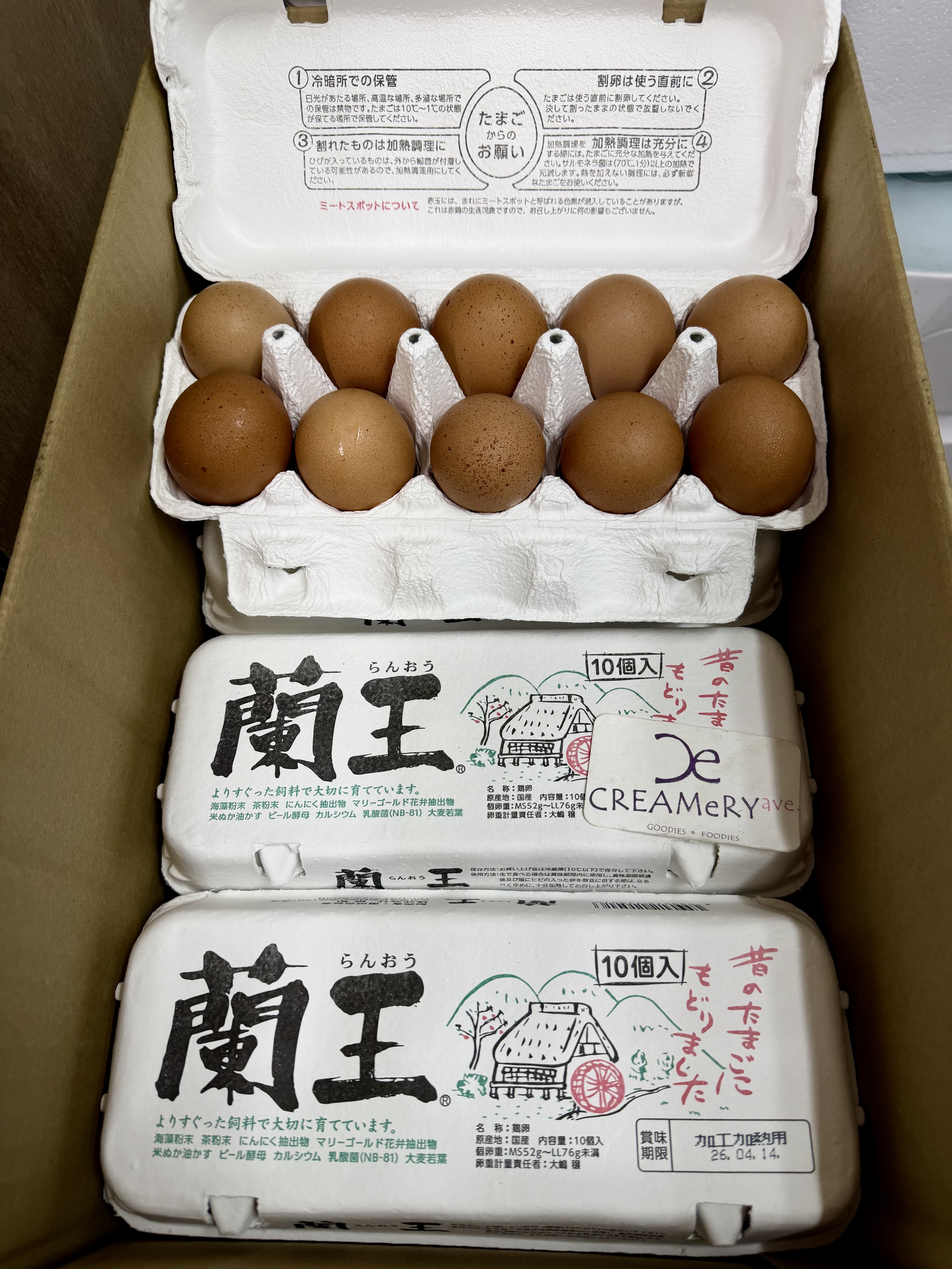 日本蘭王雞蛋刺身級 1盒10隻