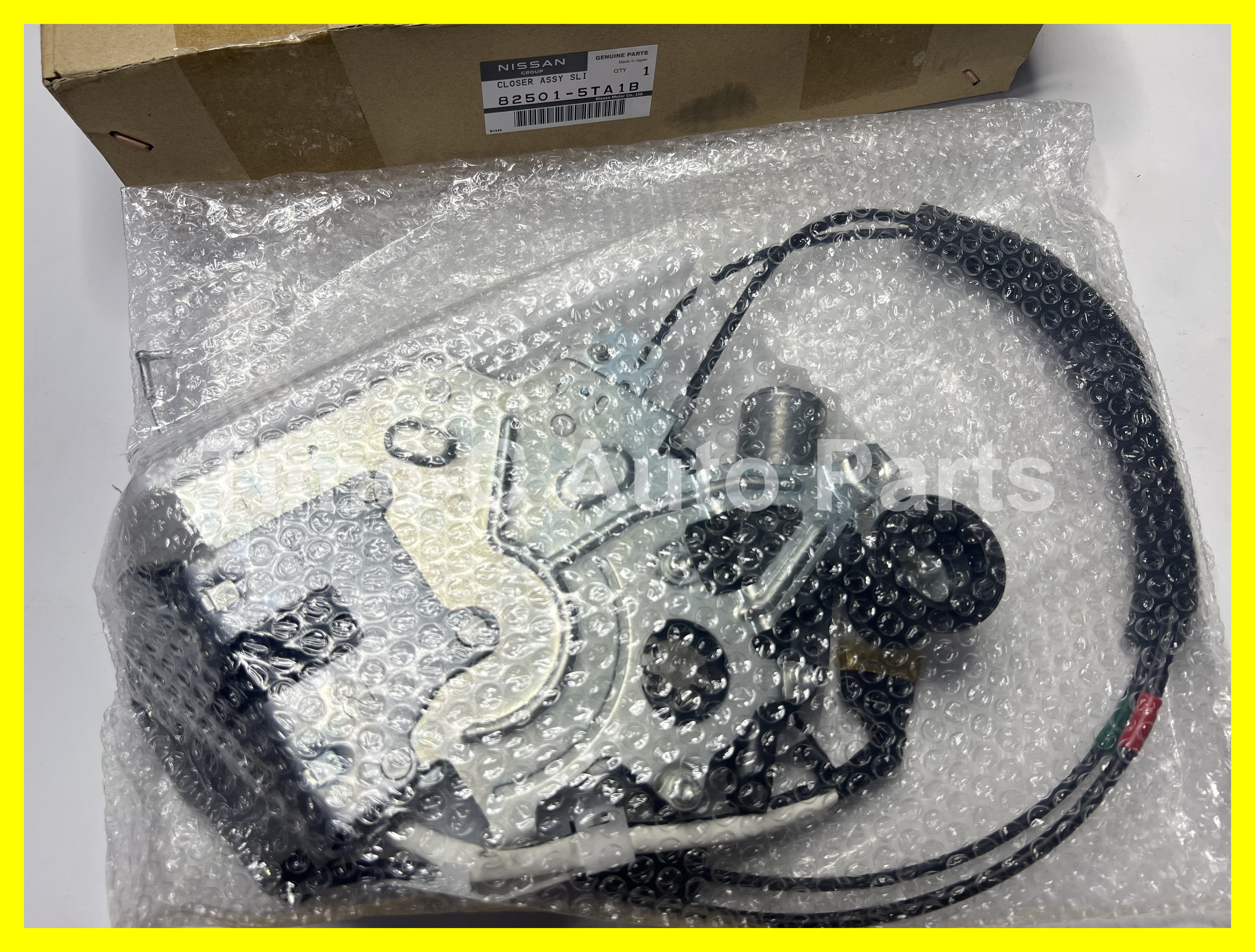 左中門鎖(-5TA1B) 82501-5TA1A - Nissan Serena E-Power