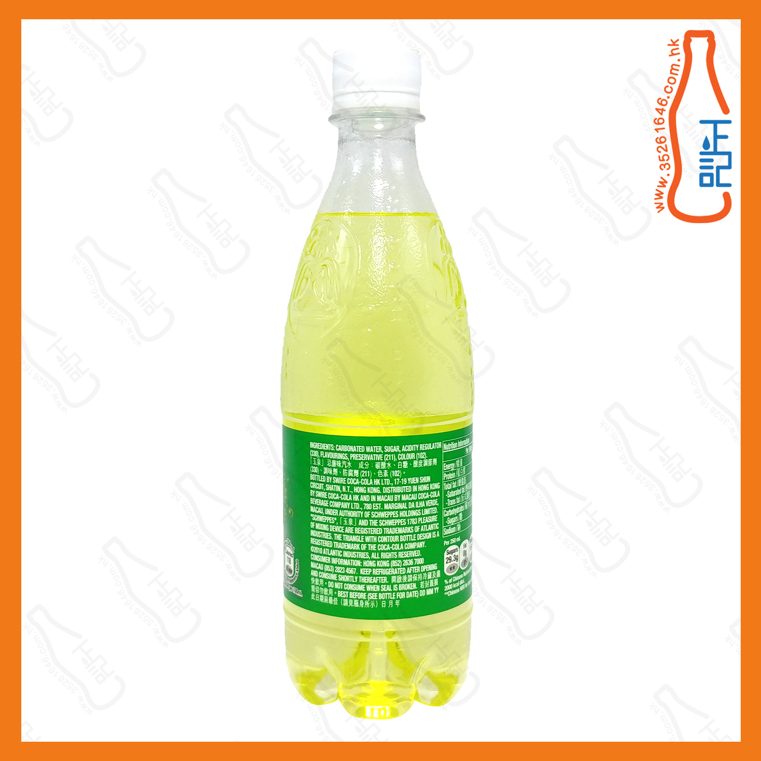 ==(支裝)玉泉忌廉 500ml x 2支 /份