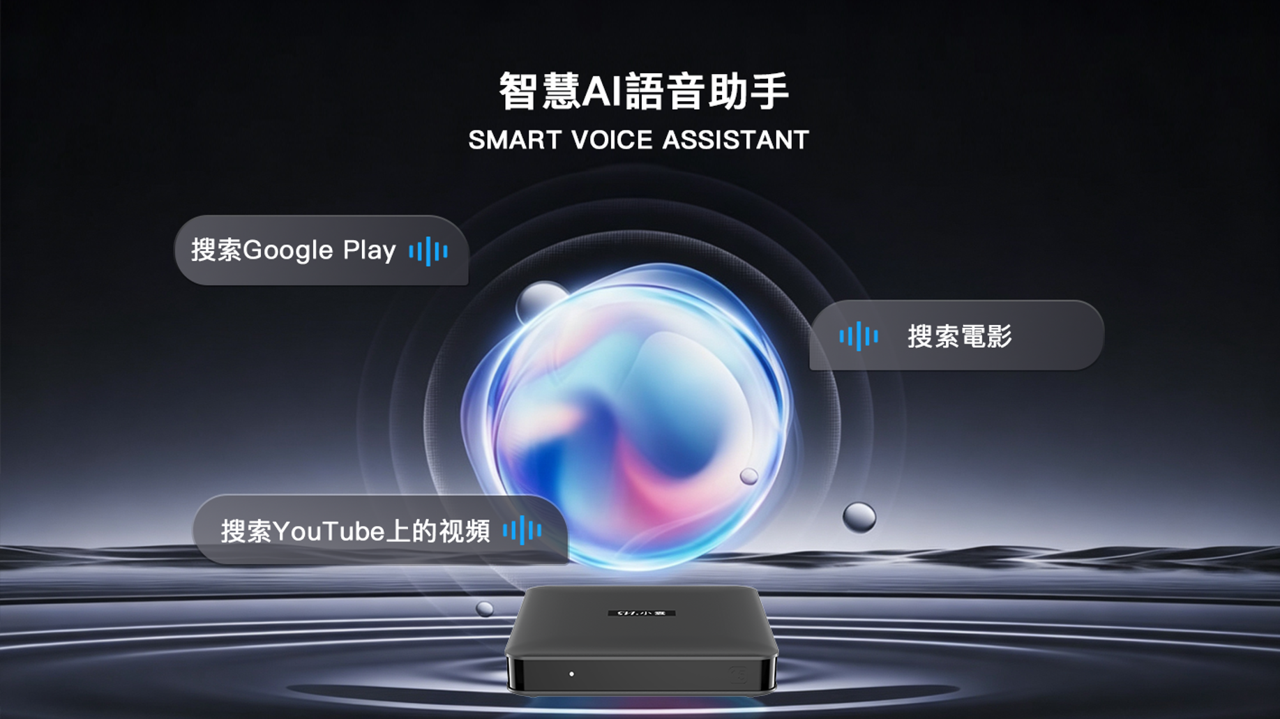 小雲盒子 15P｜SVI15P／SVICLOUD 15P 2026 新一代 (澳門行貨)