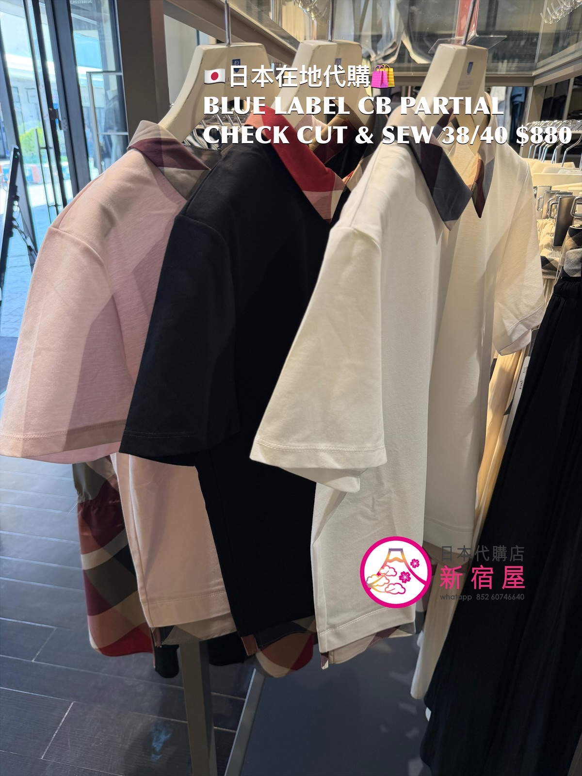 BLUE LABEL CB PARTIAL CHECK CUT & SEW