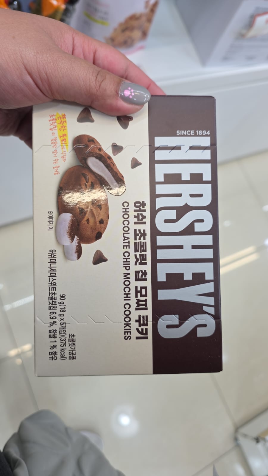 HERSHEY’S chocolate chip mochi cookies