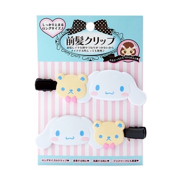 Sanrio 玉桂狗髮夾