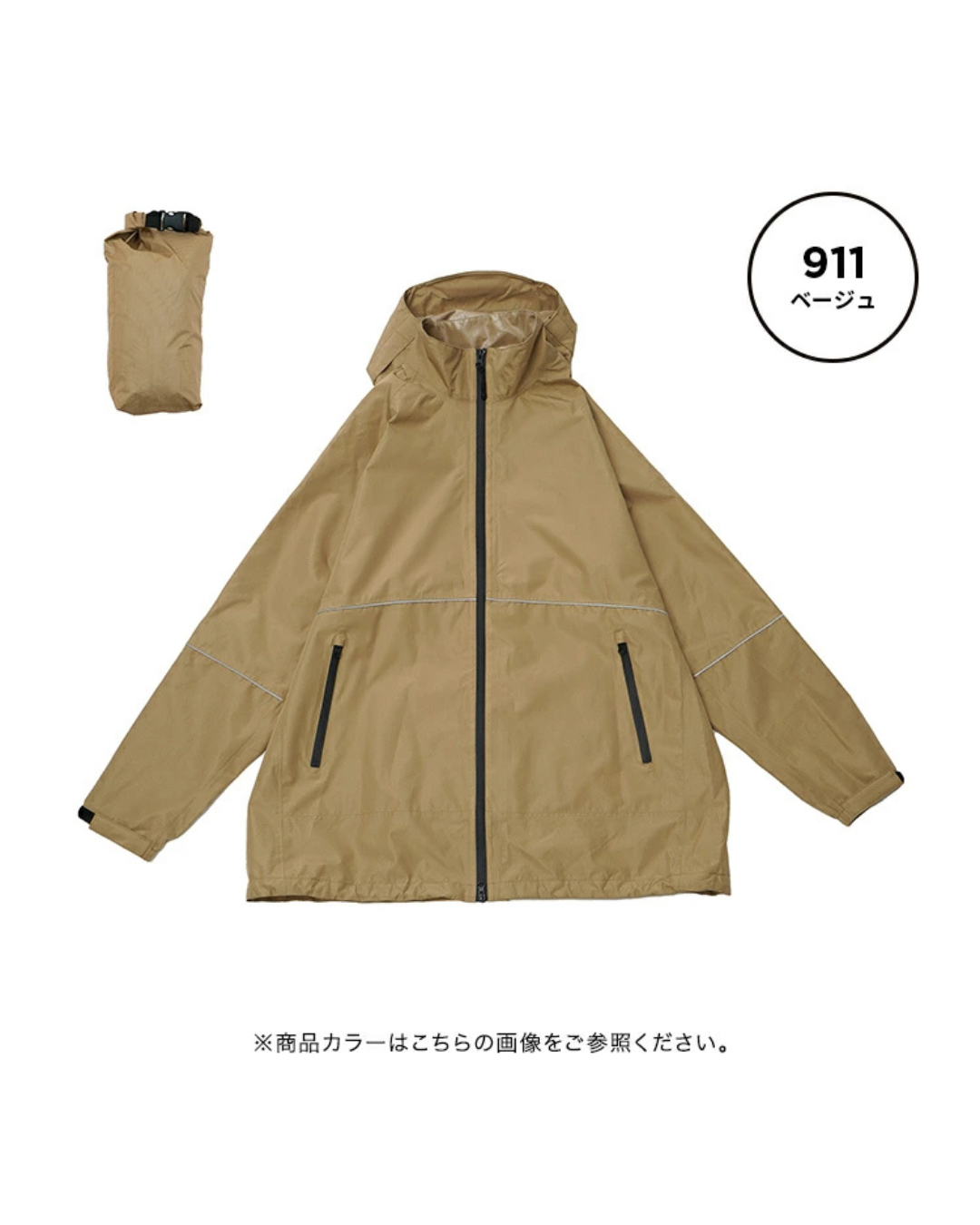 日本代購【 2026新商品 日本直送 kiU 雨天單車高規格雨褸 High‑Spec Cycling Rain Jacket 】