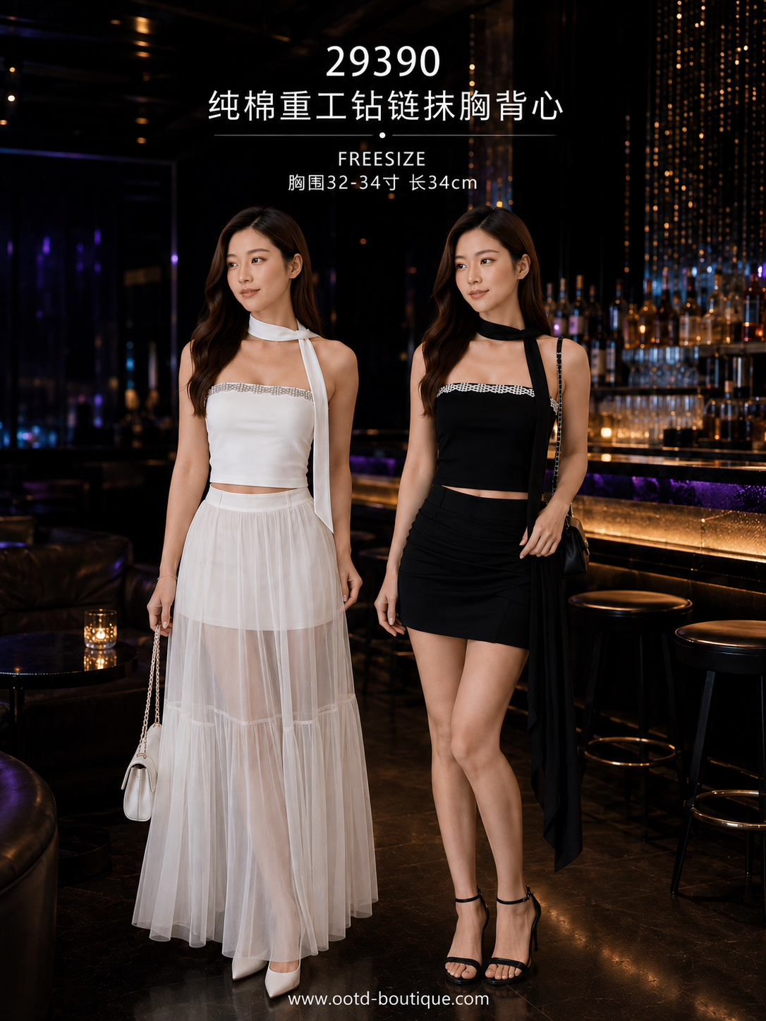 29390 TUBE TOP 重工钻链胸垫上衣