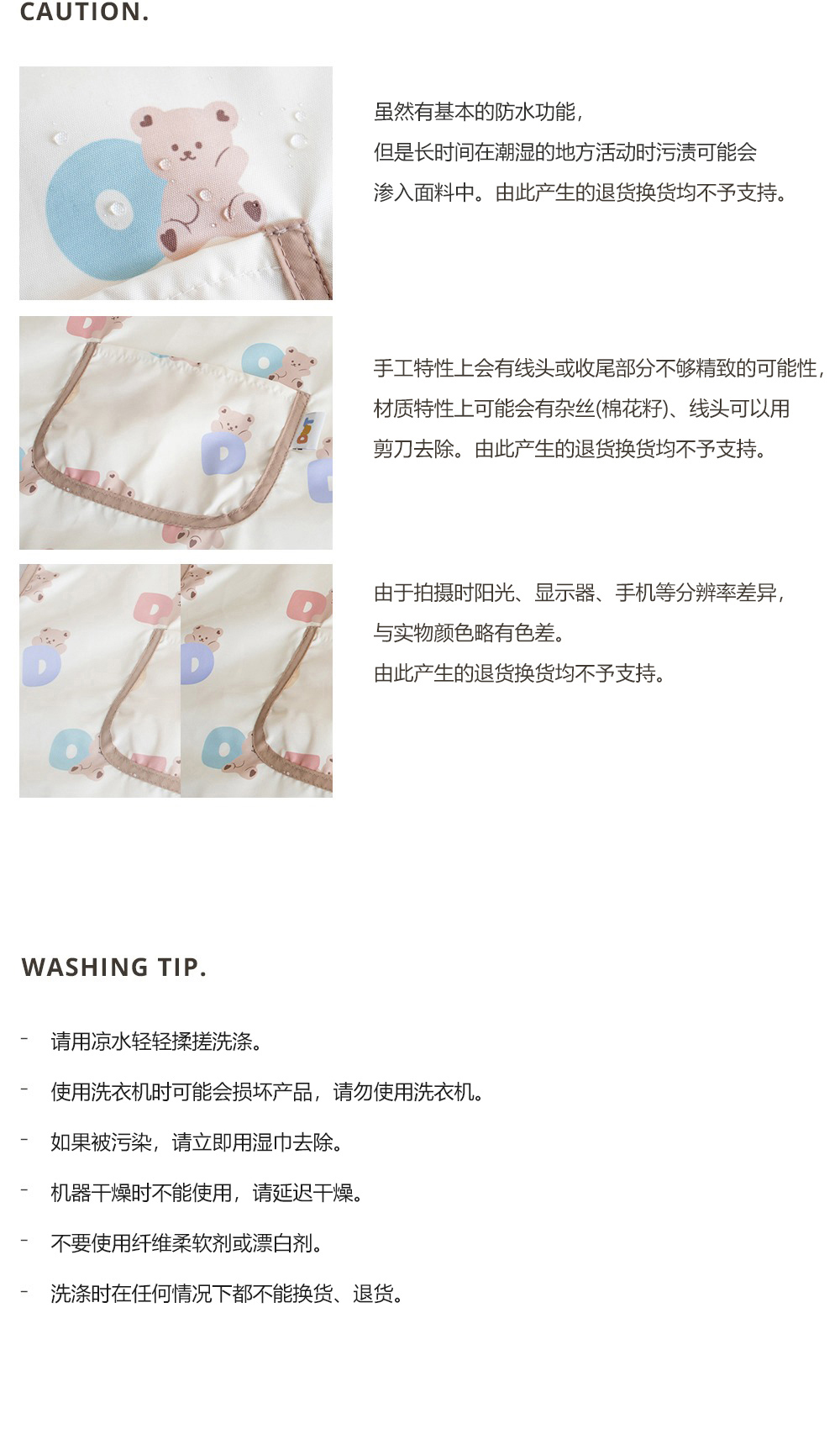 dot to dot 圓圓臉玩轉派對系列 - 自主吃飯圍兜神器
