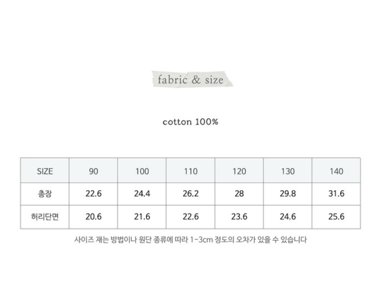 🇰🇷Puella_Flo短裙