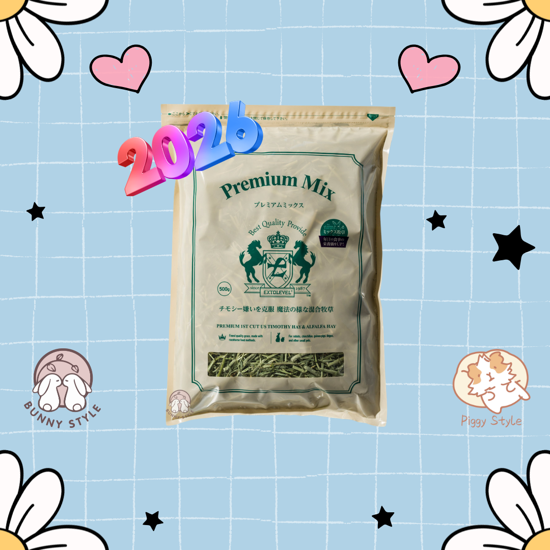 Extolevel Premium Mix