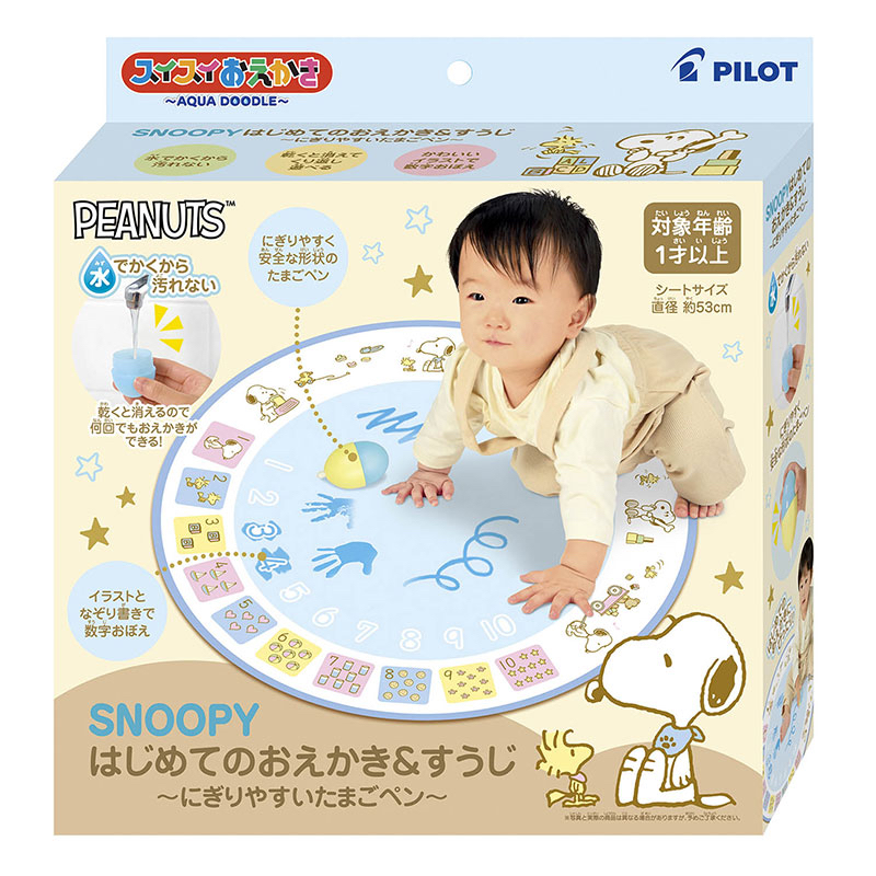 🇯🇵預訂 日本直送🇯🇵Snoopy史努比幼兒水筆畫墊套裝1y+