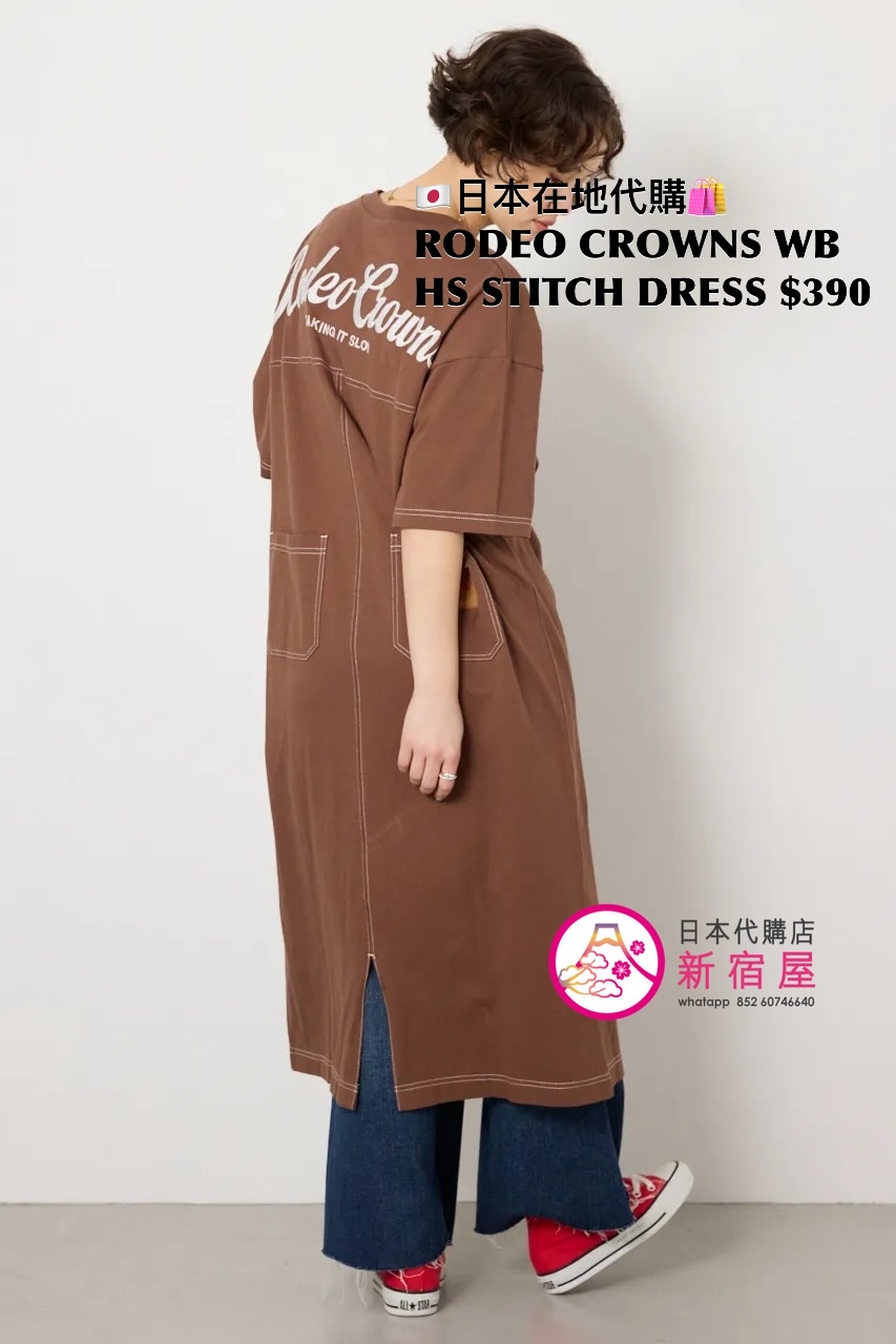 RODEO CROWNS WIDE BOWL HALF-SLEEVE STITCH DRESS