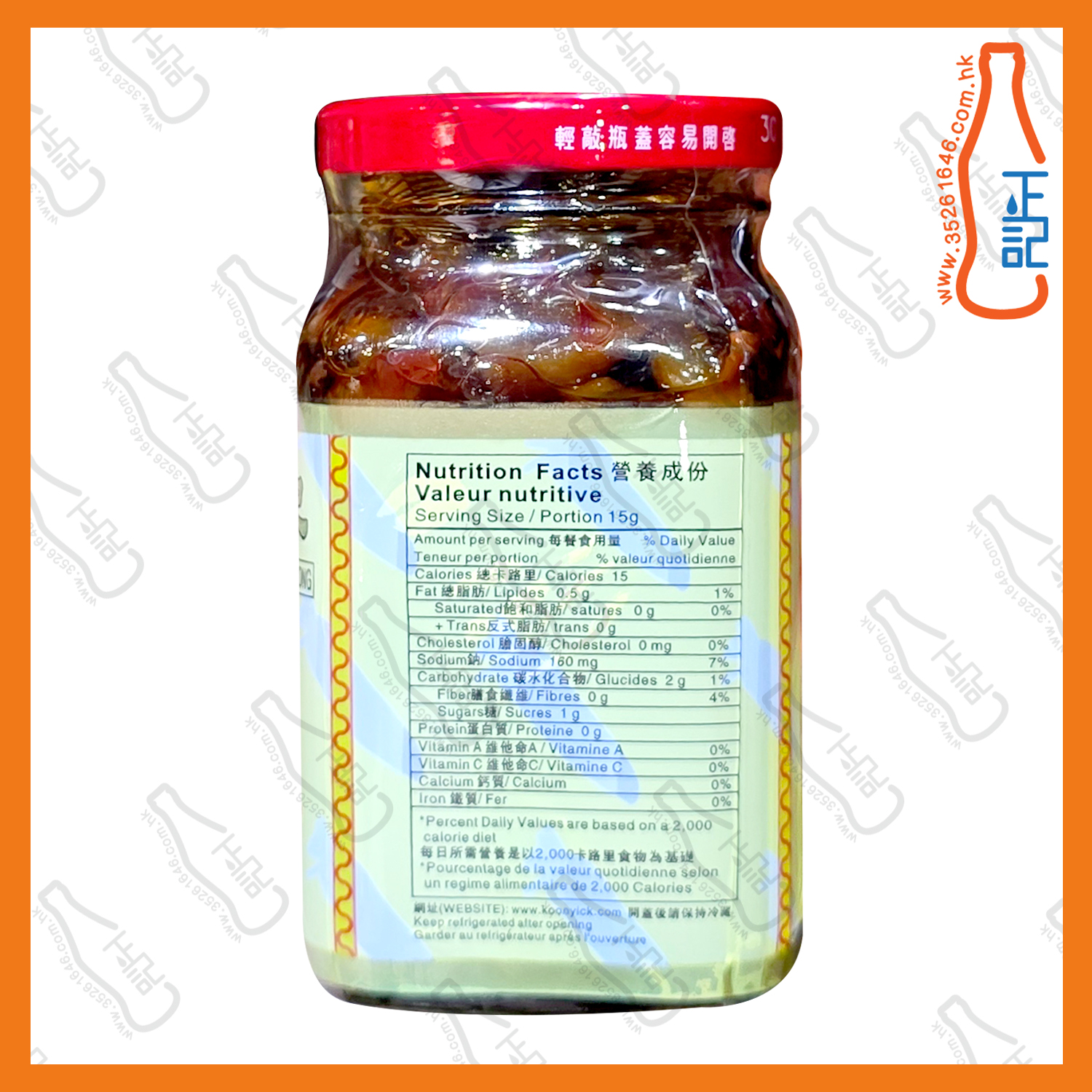 ==冠益華記辣椒蘿蔔 300g /樽