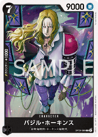 One Piece TCG Card Game - Op08-089 (C) Basil Hawkins
