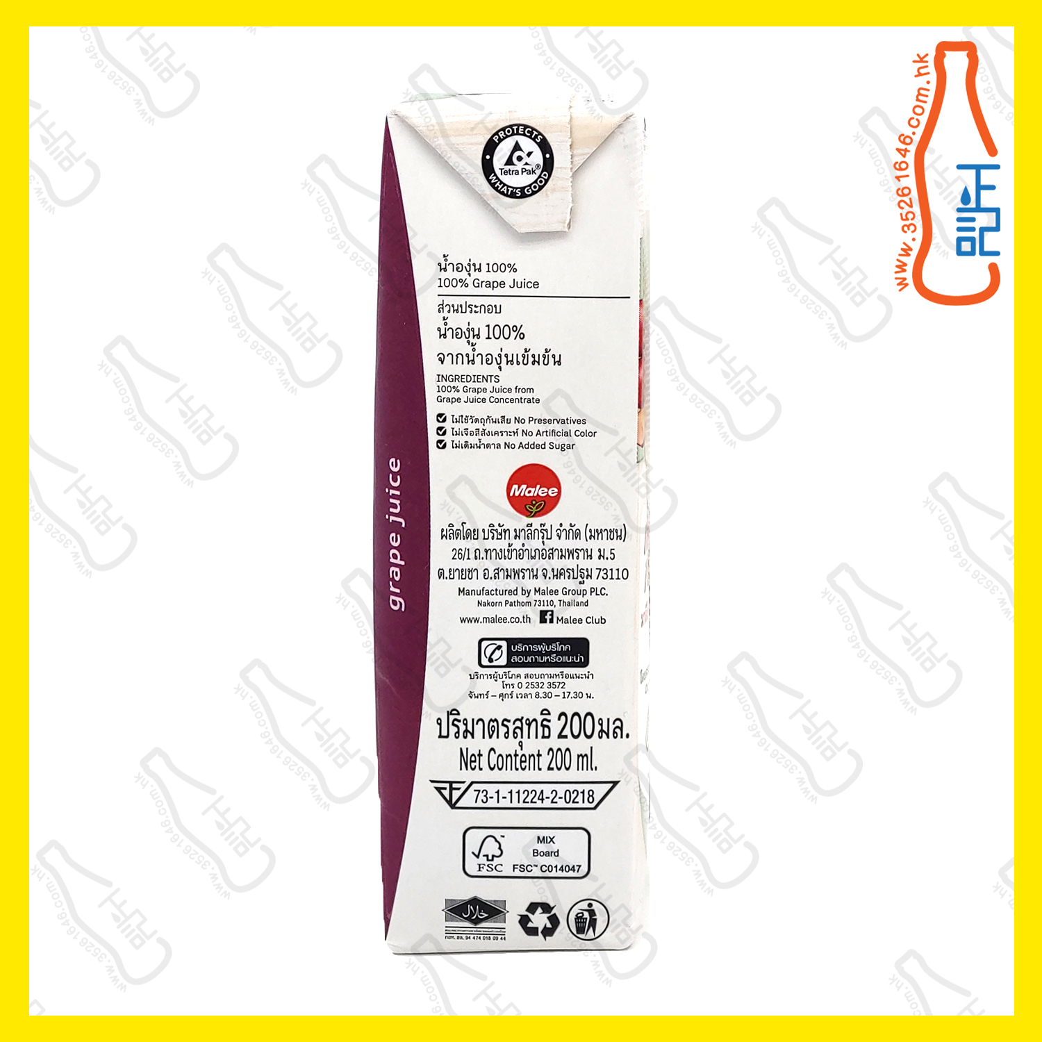 (會員價)Malee 提子汁 200ml x 24包 /箱