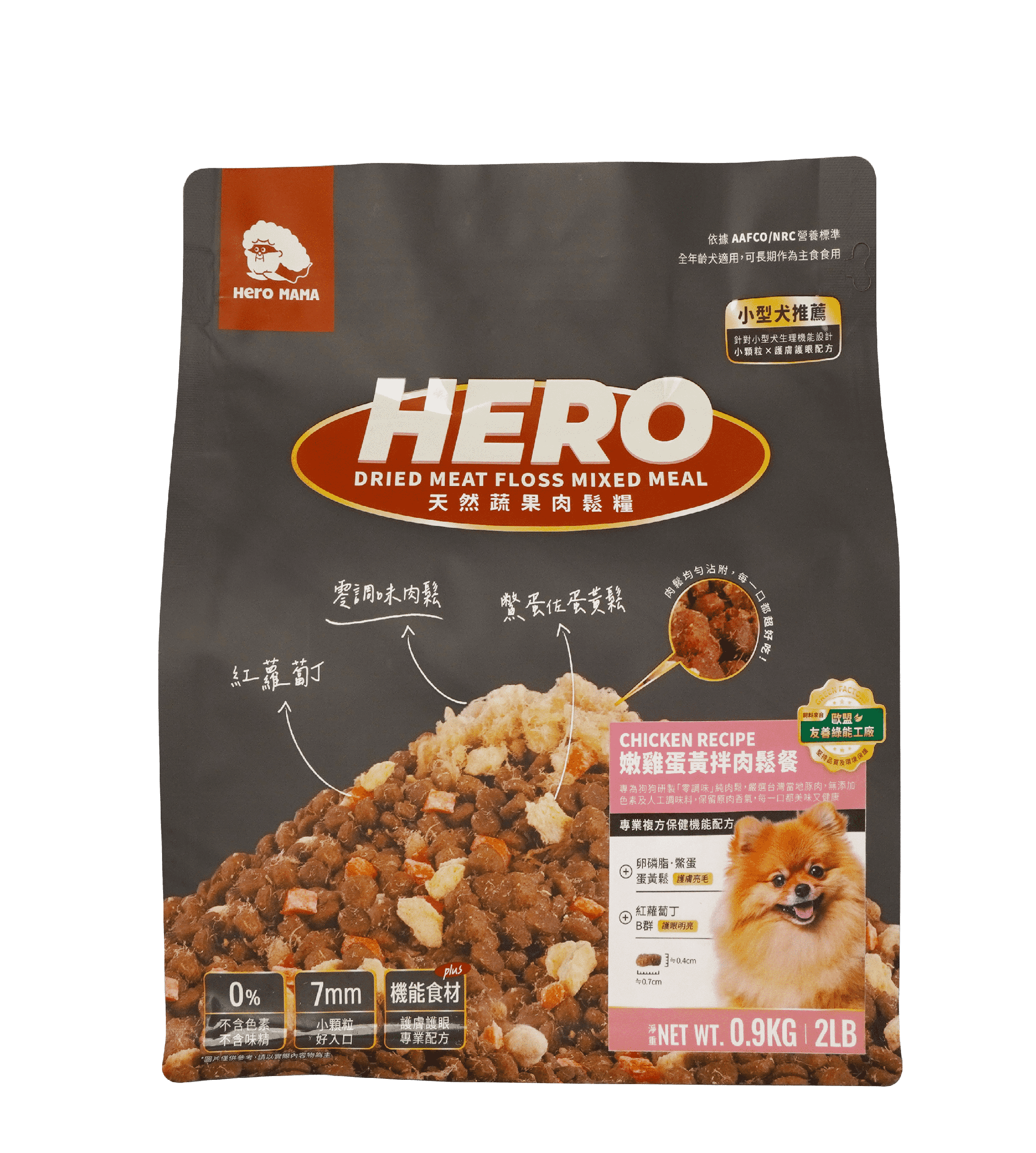 HEROMAMA - 小型犬專用天然蔬果肉鬆糧(嫩雞蛋黃伴肉鬆餐) 2.7KG