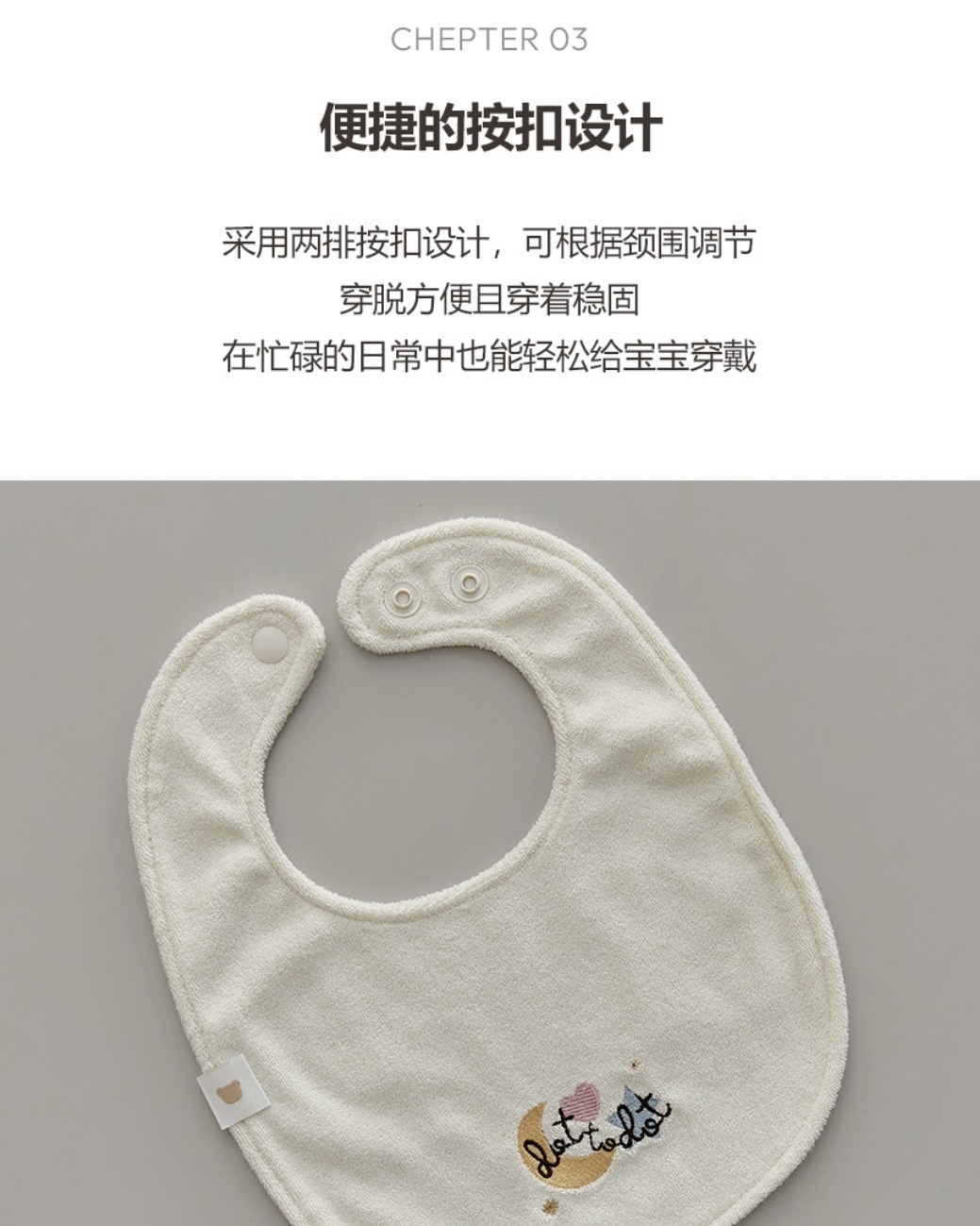 DTD暖意柔色星月系列- 毛圈布強吸收圍嘴 (Terry Bib) 🍼