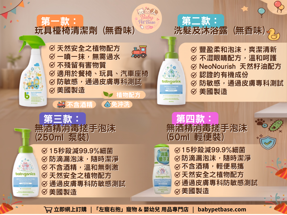 媽媽新手包套裝
