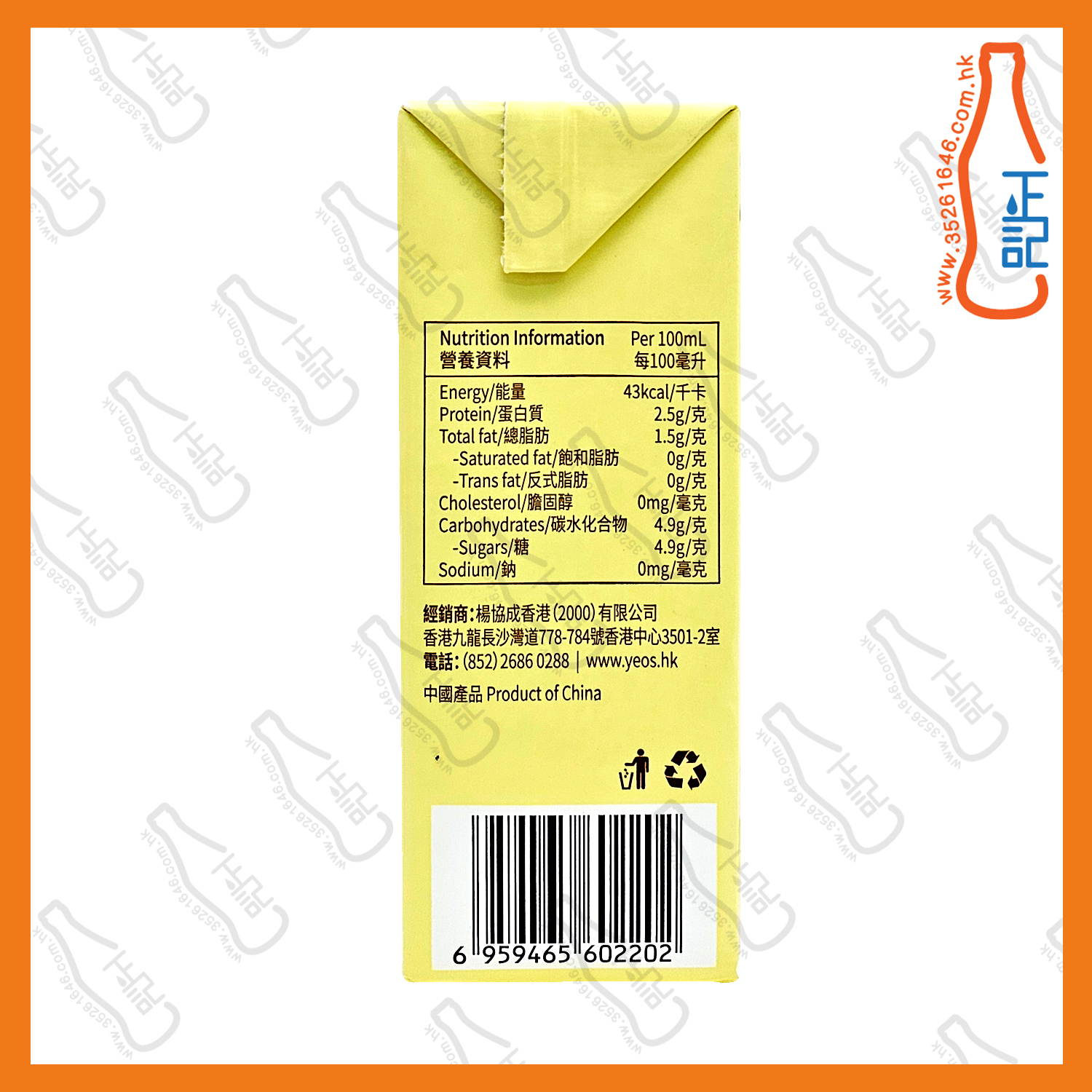 ==(紙包)楊協成 原味豆奶 250ml x【12包】/份