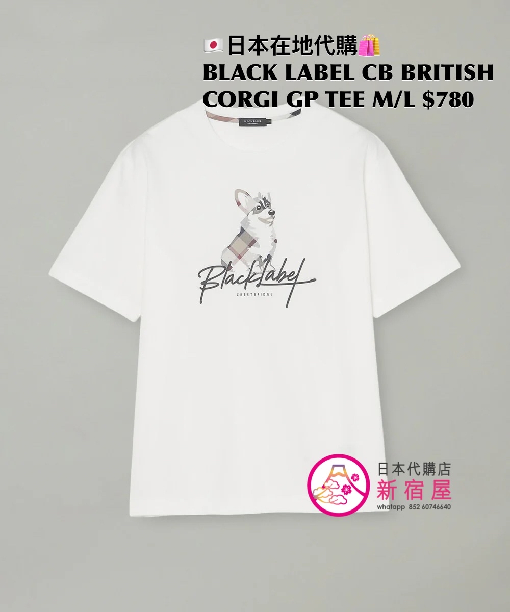 BLACK LABEL CB CHECKERED BEAR KNIT T-SHIRT 