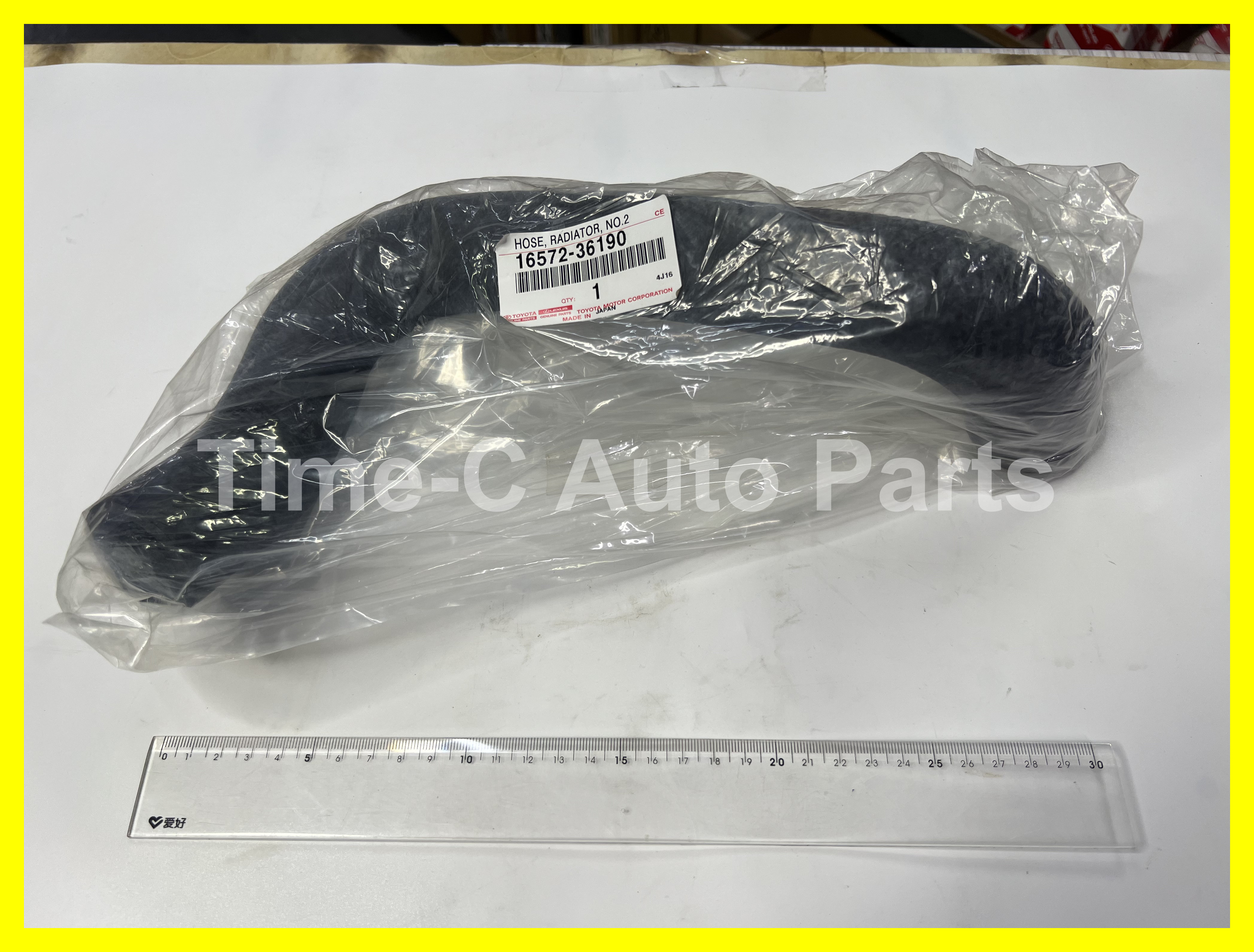 水喉(下) 16572-36190 - Toyota Alphard Vellfire 30系