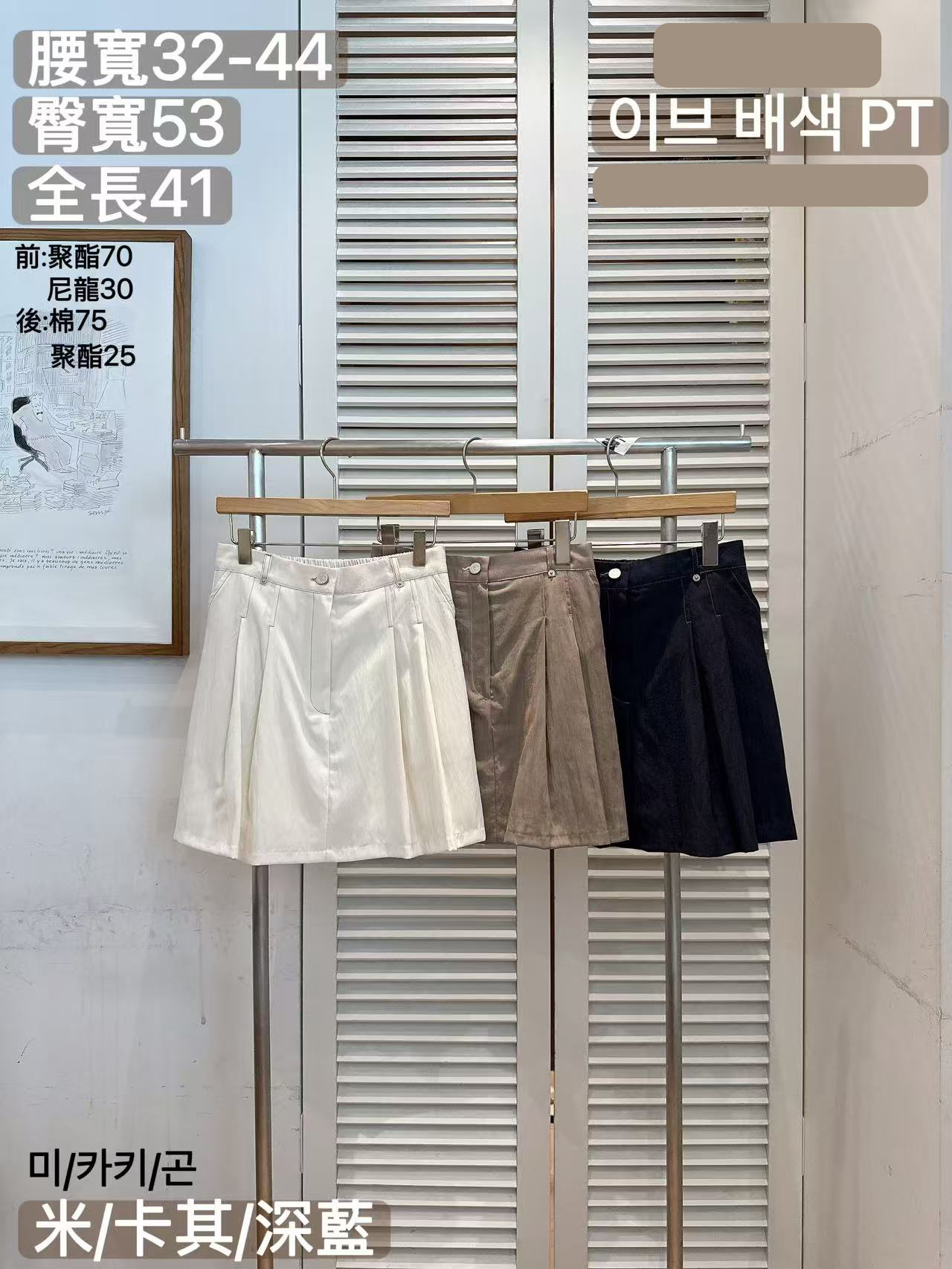 FV13_04 異材質走線SK (3色)