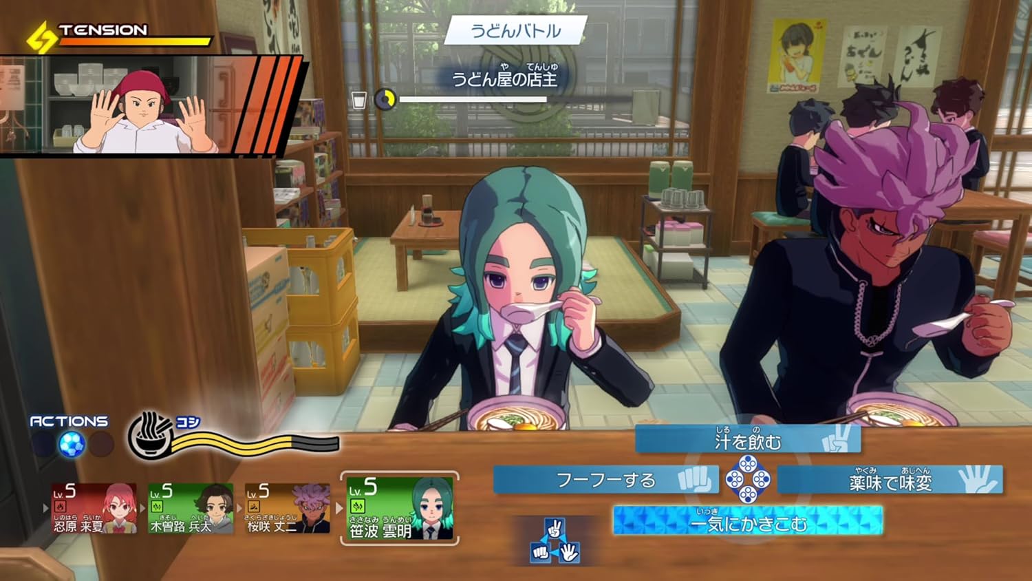 (預訂訂金 $100) (總價 $388) (日版) Nintendo Switch 2 閃電十一人 英雄們的勝利之路 NS2 (中英日文字幕)