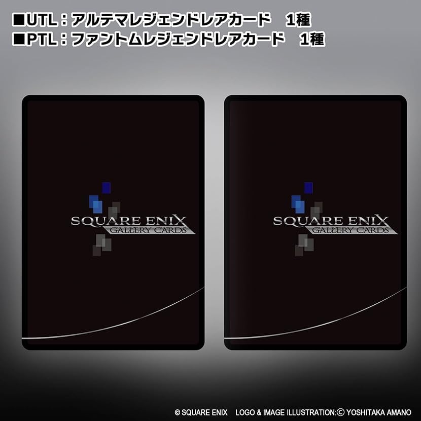 [預訂] [精品] SQUARE ENIX收藏卡(日文版) 第一彈 FINAL FANTASY 40週年紀念系列(BOX) (訂價HKD275) (訂金HKD100)