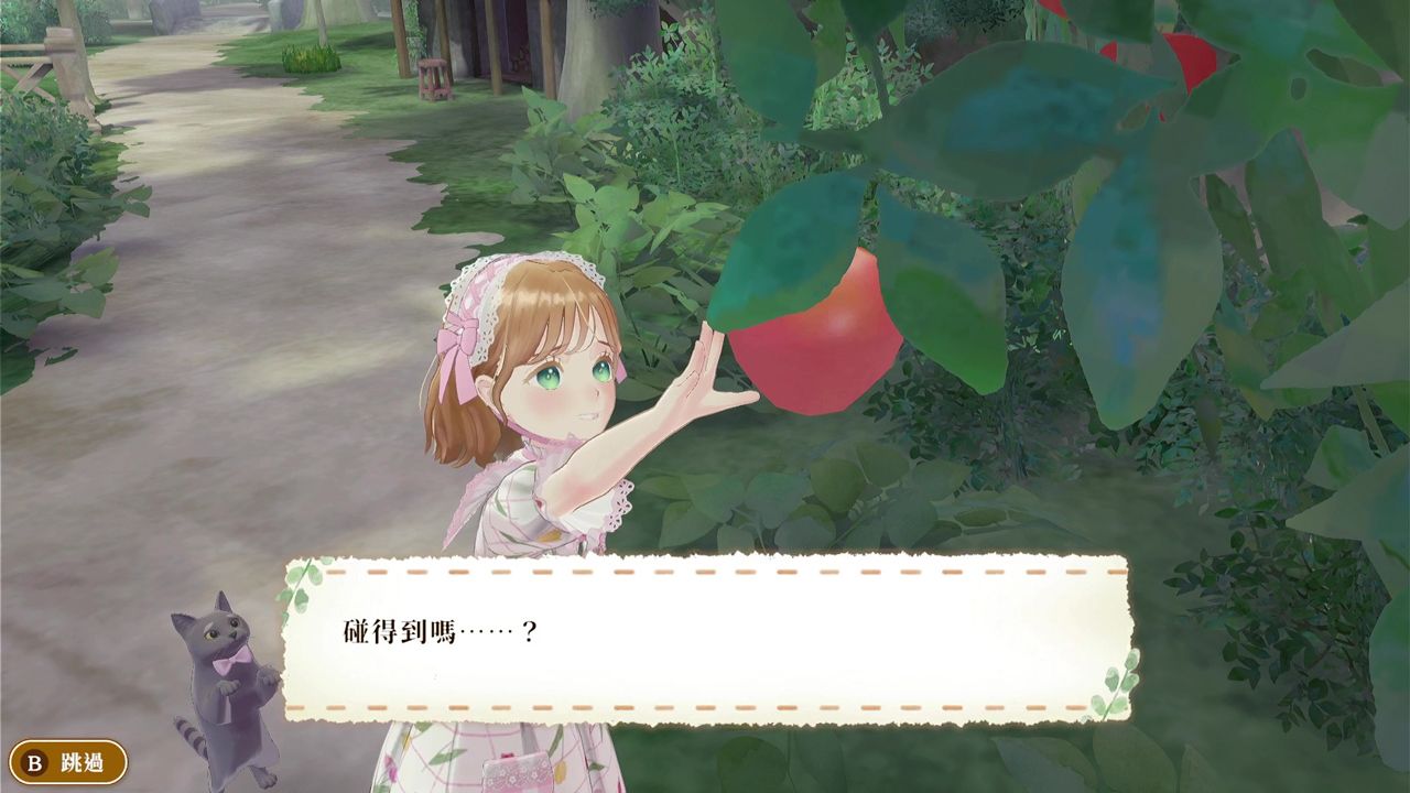 魔法裁縫                   Magical Craft - My Enchanted Dress Shop｜Nintendo Switch