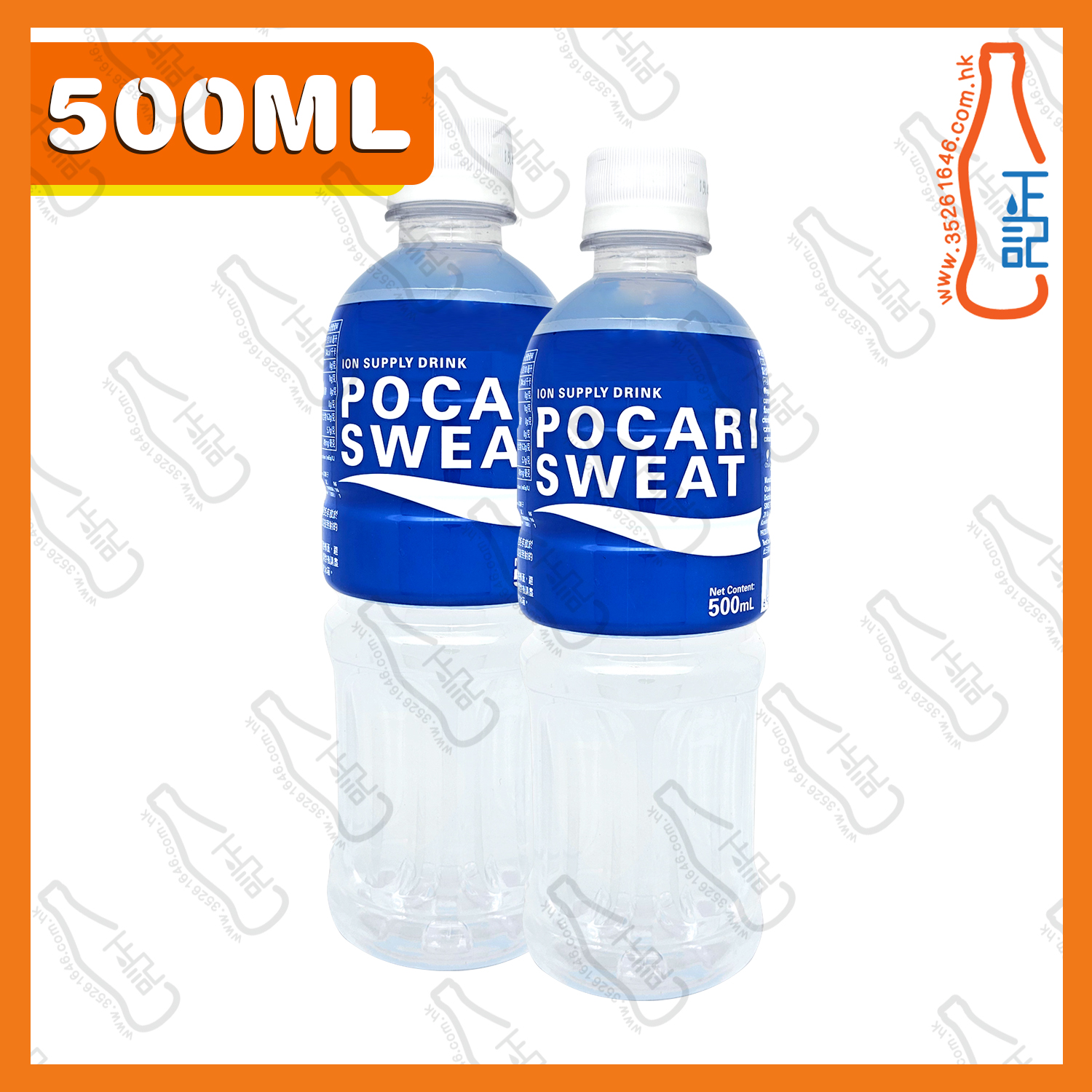 ==(支裝)寶礦力水特 500ml x 2支 /份