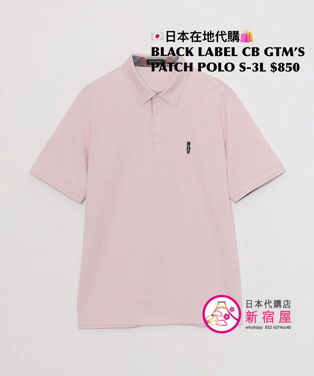 BLACK LABEL CB GENTLEMAN’S PATCH POLO SHIRT