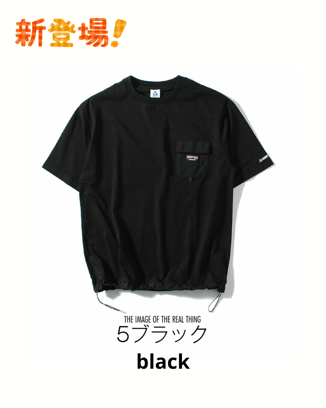 日本代購【 2026新色 日本直送  Gerry 涼感 防UV 彈性 袋 Tee 恤 | 男女裝  cool & UV protection pocket tee unisex 】