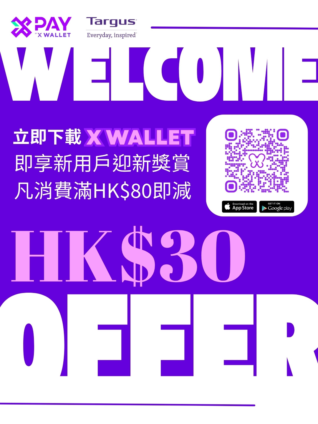 Mobile image