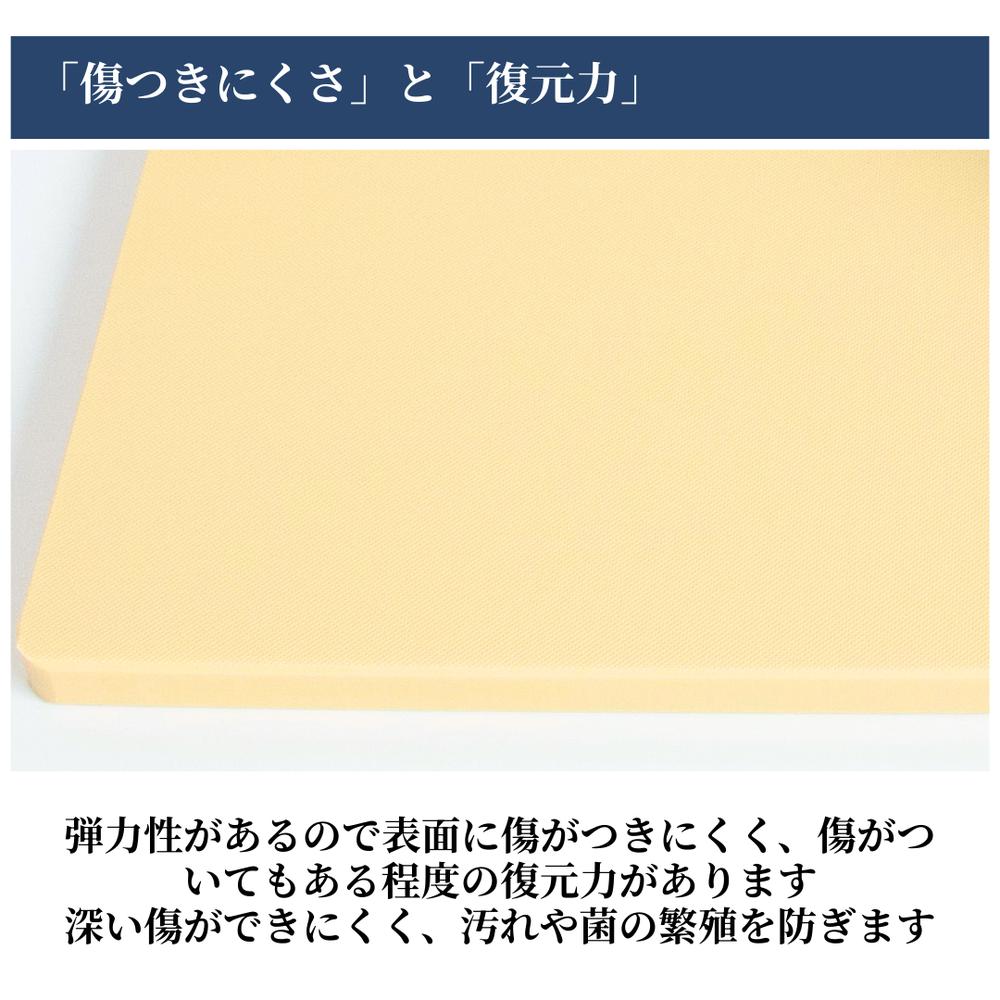 🔥🔥【日本製《吉川》抗菌彈性防滑砧板】