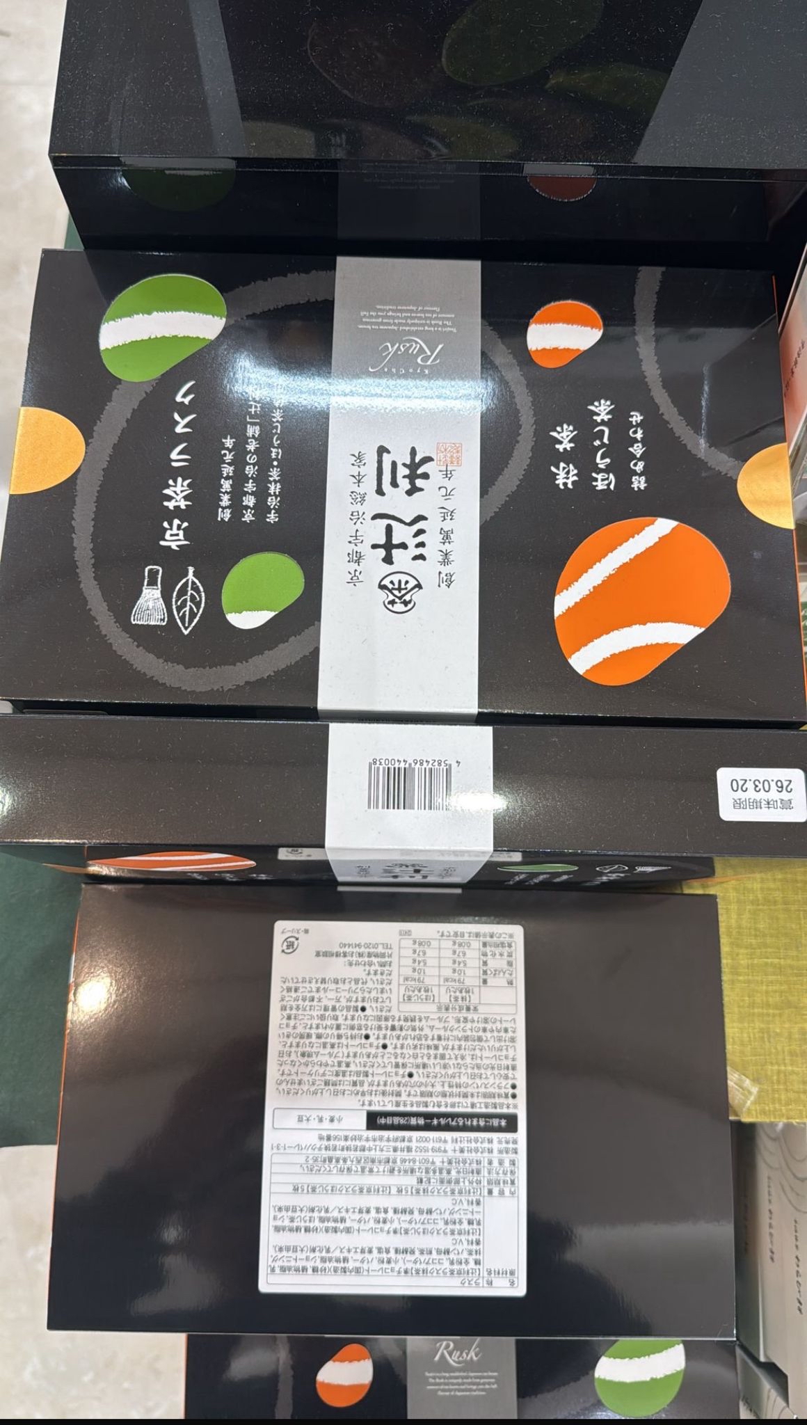 日本直送 京都 宇治総本家辻利 京茶ラスク 抹茶 焙茶 茶麵包脆餅 日本伴手禮 5入/混合版10入各5