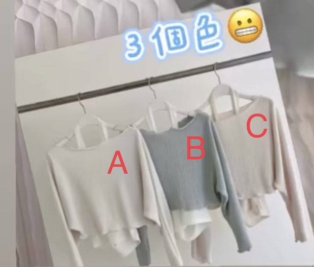 秋冬之選🇰🇷🇰🇷新款速遞 29/8🔥🔥13636#ff4324