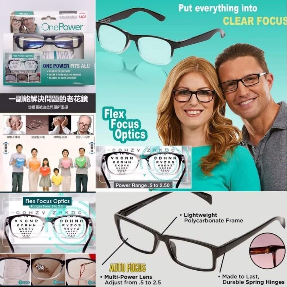 【現貨】熱賣🔥 one power readers自動變焦眼鏡👓