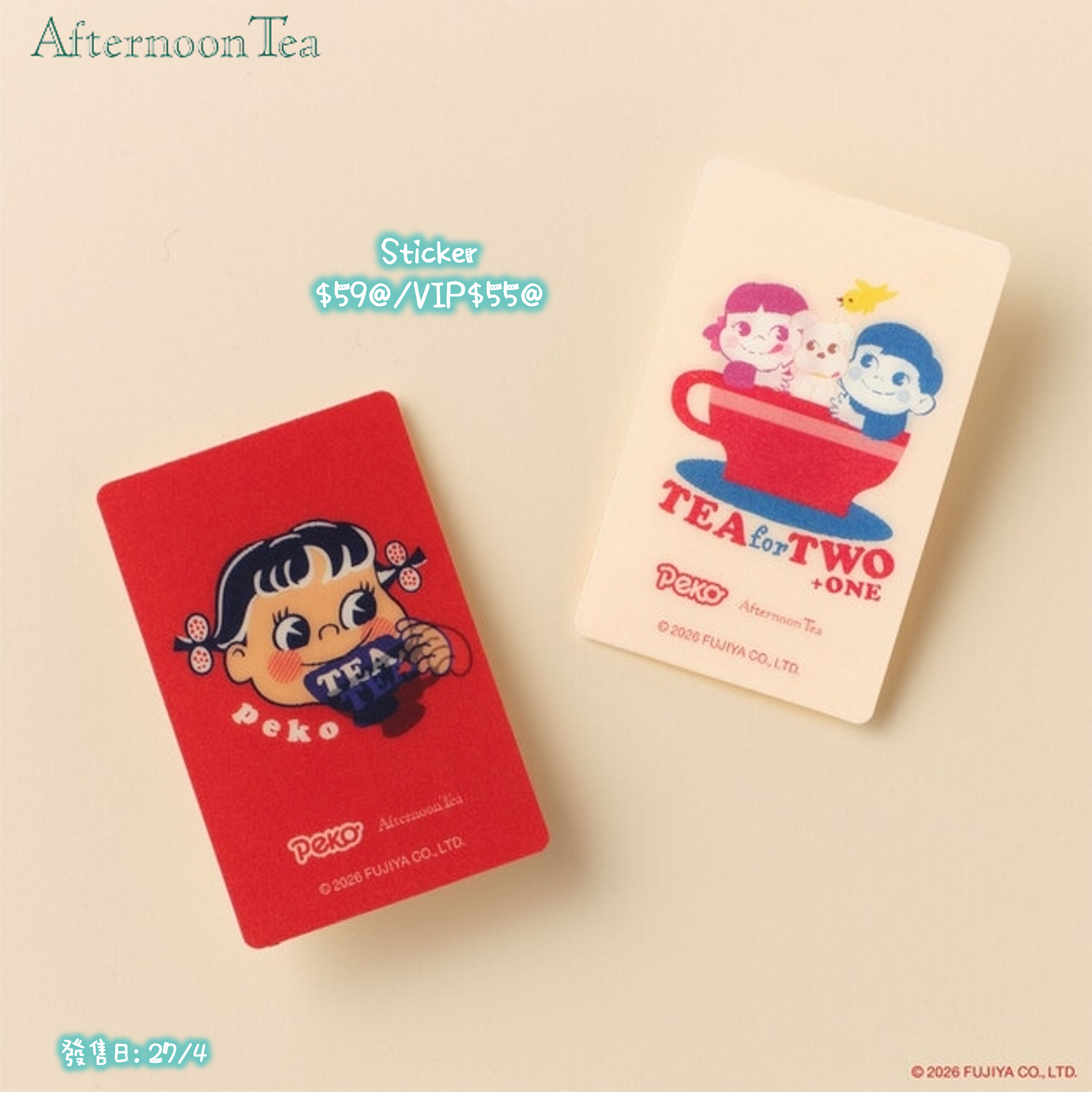 🌸 【預訂】Peko-chan x Afternoon Tea-17.Sticker