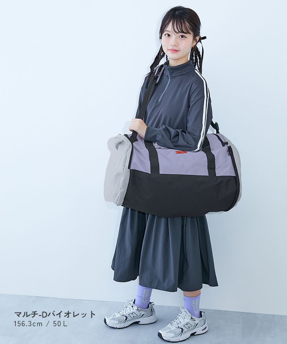 🆕【⭐訂購⭐】🌀 🇯🇵 日本直送❣️ #親子裝❣️ 3 WAY 大容量運動包（30L/50L）［11款選］🌀[ELGD-0038][260807]