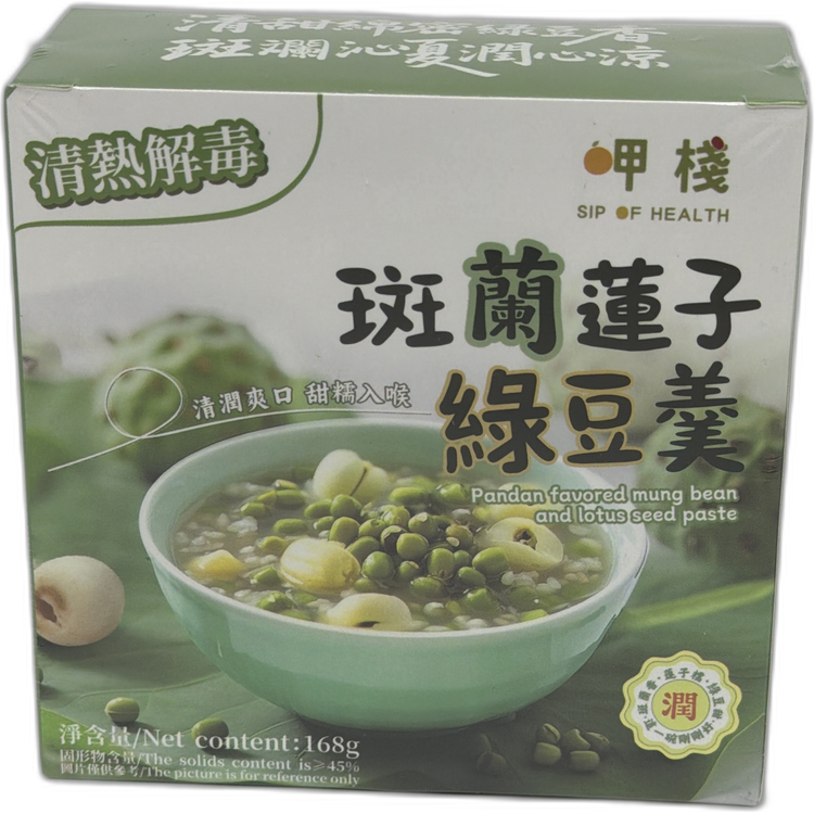 斑蘭蓮子綠豆羹