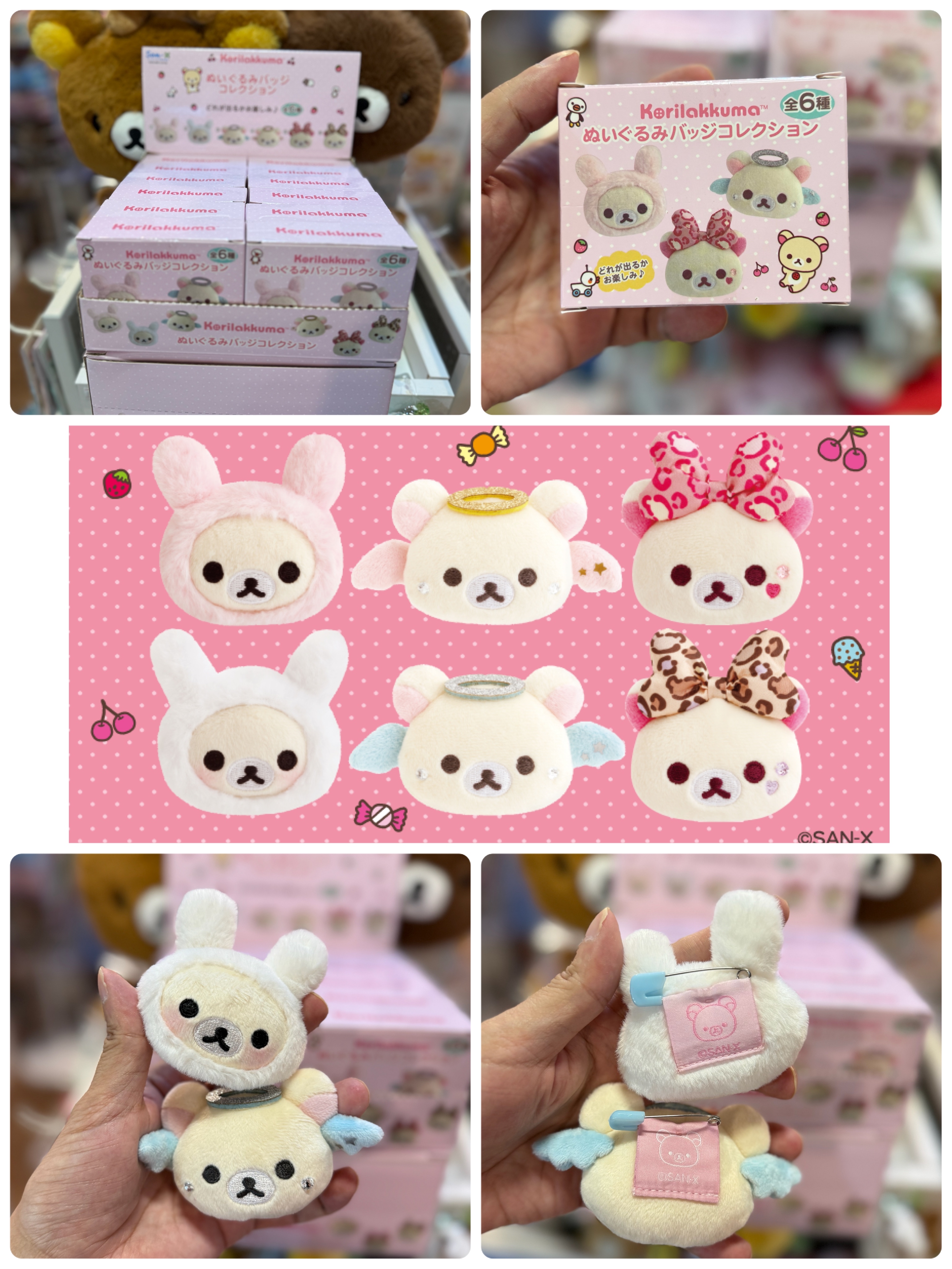 《現貨》全新滿滿小白熊系列毛毛扣針 全6款（隨機抽）