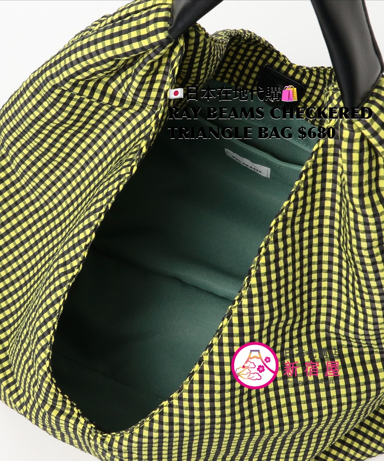 RAY BEAMS CHECKERED TRIANGLE BAG