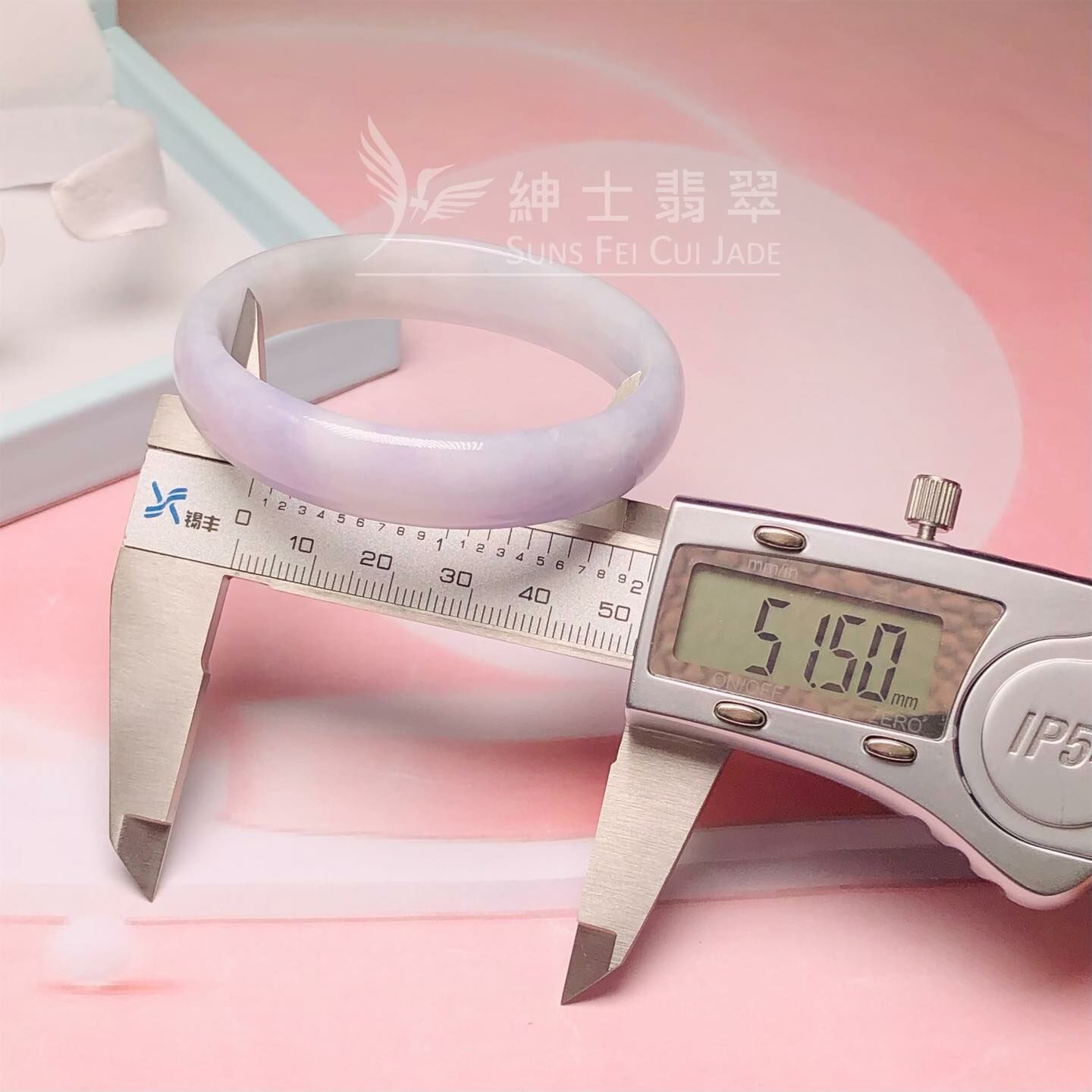 木那春彩貴妃鐲51.5mm