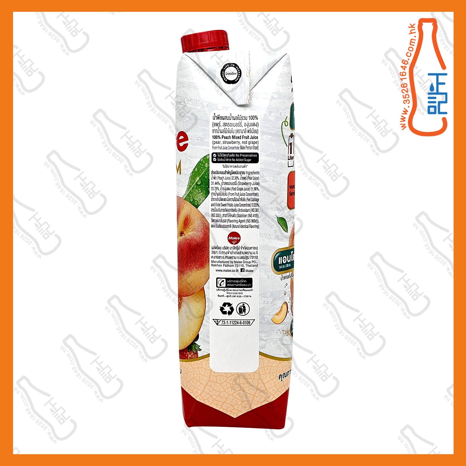 ==Malee 蜜桃混合果汁 1000ml x 2包 /份