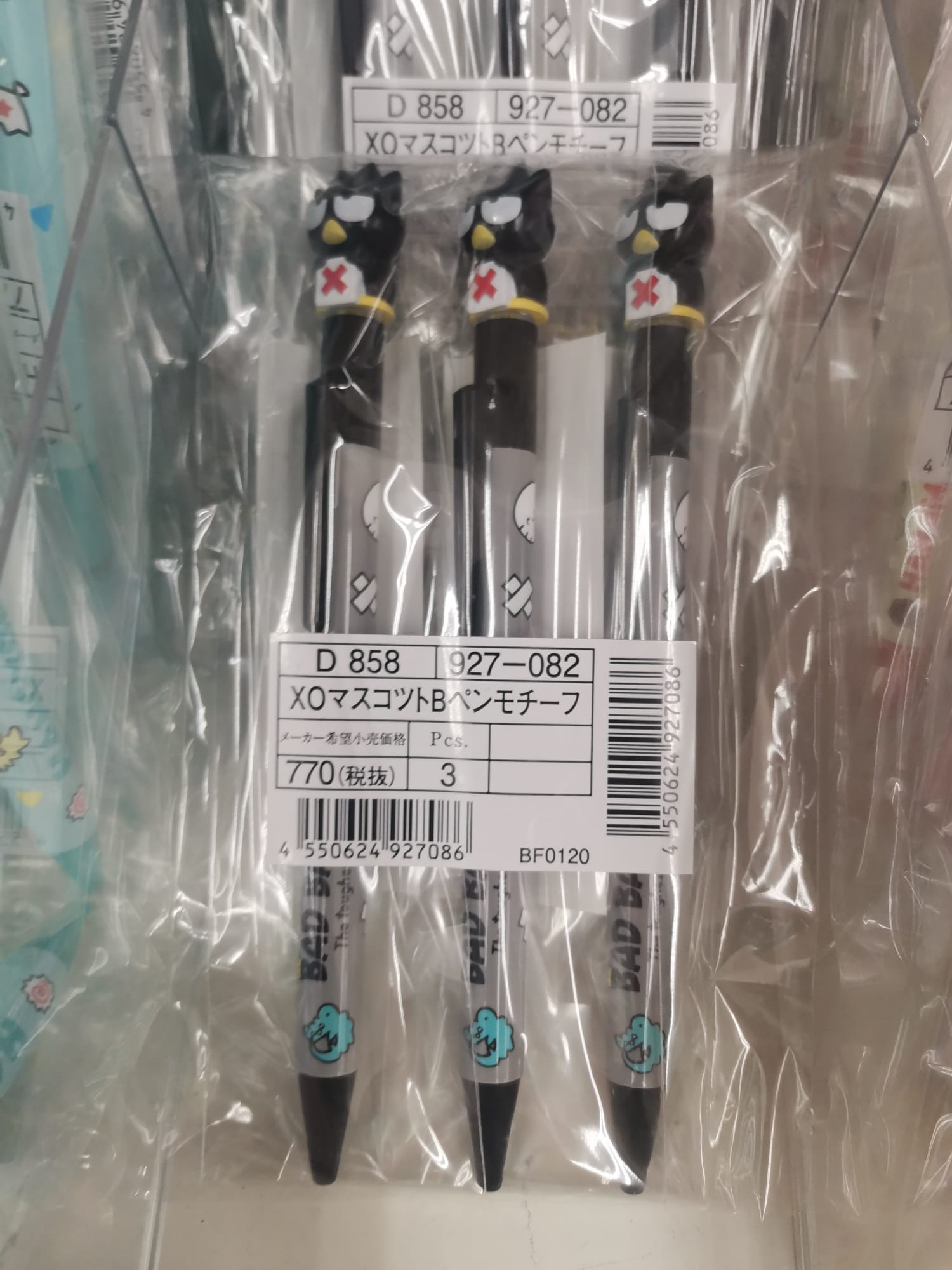<日本現場訂貨🆕>日本製Sanrio黑色原子筆