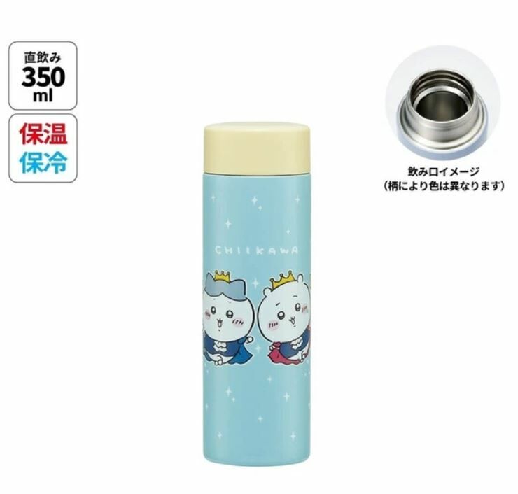 日本直送 Skater Chiikawa 不銹鋼超輕量保溫瓶 350ml - 1件 現貨