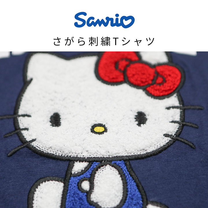 🆕【⭐訂購⭐】🇯🇵日本直送 🌀 #Sanrio 刺繡短袖 tee 🌀[PLEA-0255] [260629]