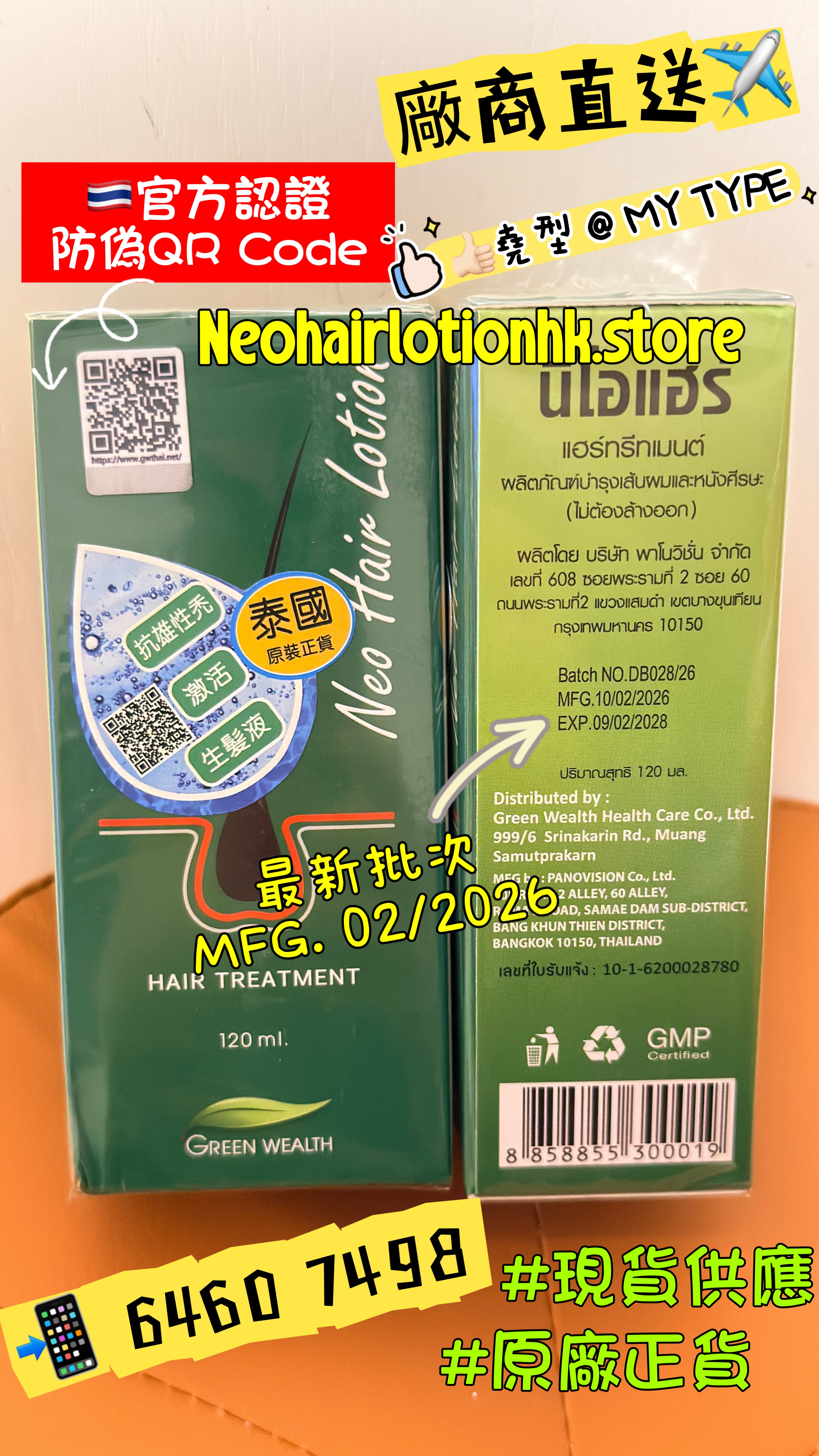 Mobile image