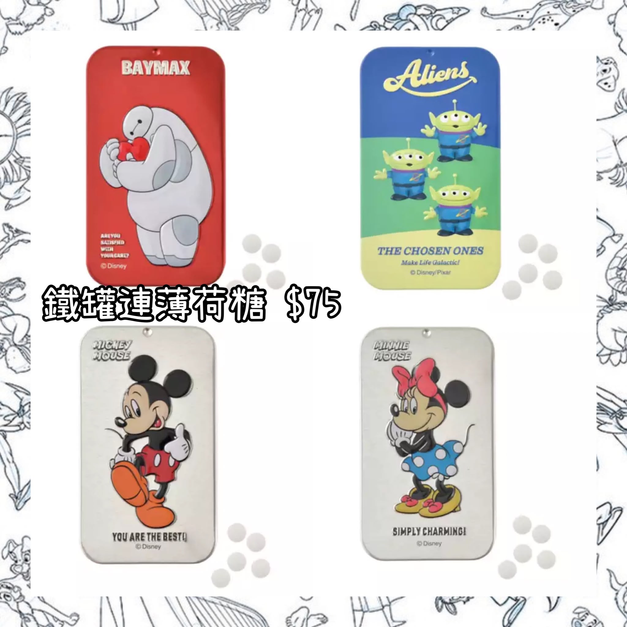 ：日本：DISNEY MINT FLAVOR 18/8 日本發賣 鐵罐連薄荷糖