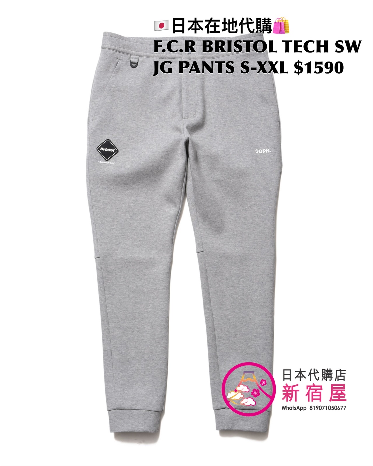 F.C.REAL BRISTOL TECH SWEAT VENTILATION HOODIE/ JACKET/ PULLOVER HOODIE/ CREWNECK TOP/ BLAZER/ JOGGER PANTS/ PANTS