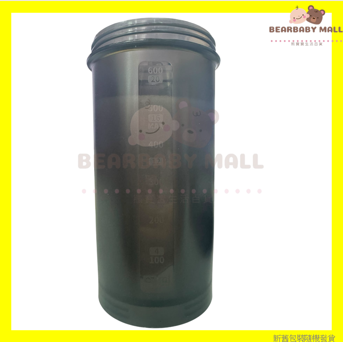 VOLTRX便攜式 USB C 可充電蛋白質攪拌器 電動搖搖瓶 24oz shake bottle 顏色隨機發貨